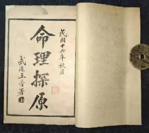 算命最准最全免费_怎么给自己算命_算命免费生辰八字