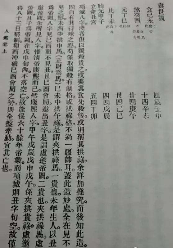 算命最准最全免费_怎么给自己算命_算命免费生辰八字