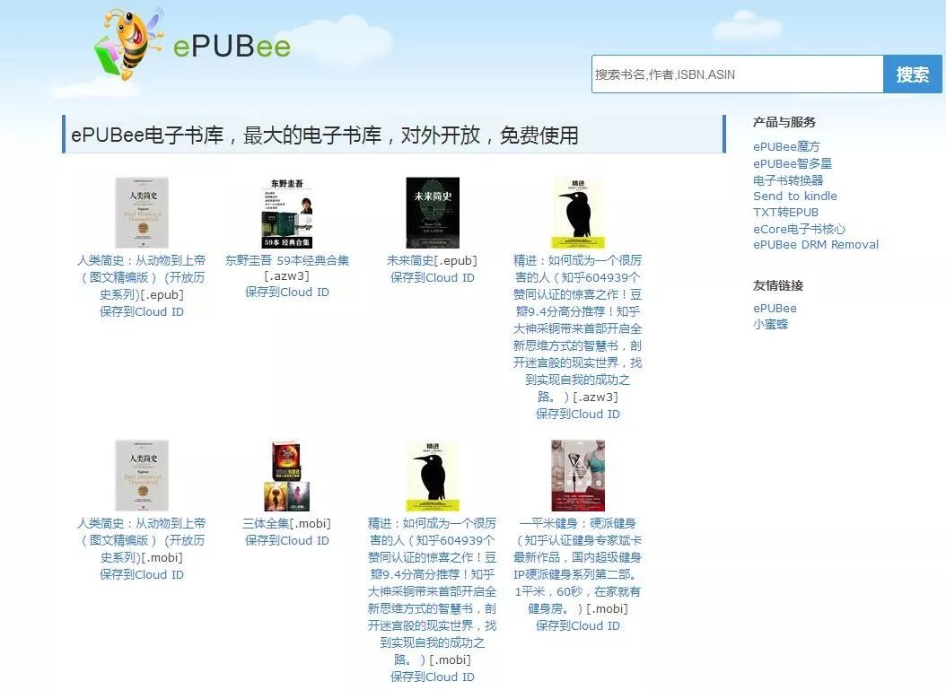 论坛怎么找_txt论坛_论坛第一个评论叫什么