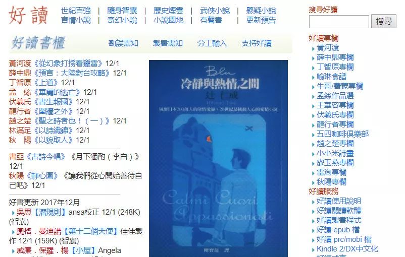 论坛怎么找_论坛第一个评论叫什么_txt论坛