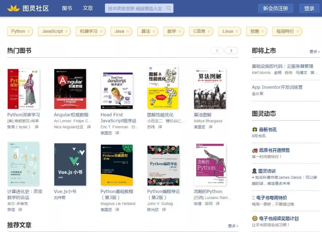 论坛怎么找_txt论坛_论坛第一个评论叫什么