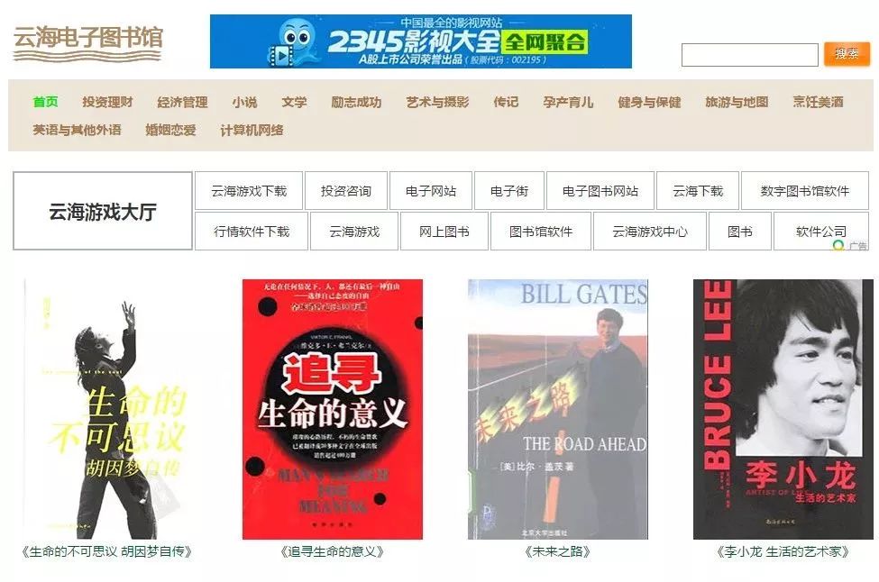 论坛怎么找_论坛第一个评论叫什么_txt论坛