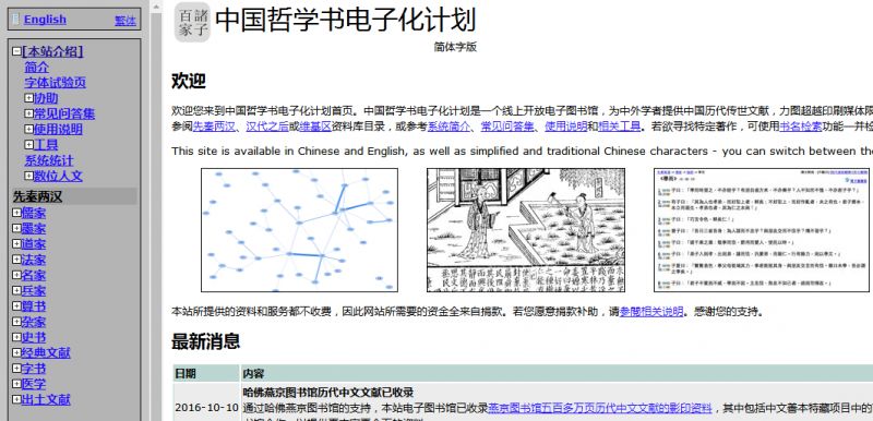 论坛第一个评论叫什么_txt论坛_论坛怎么找