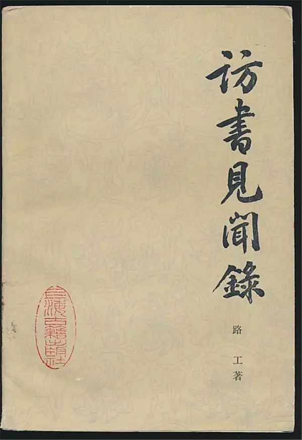 知轩藏书书源是什么_轩藏书最新版_知轩藏书