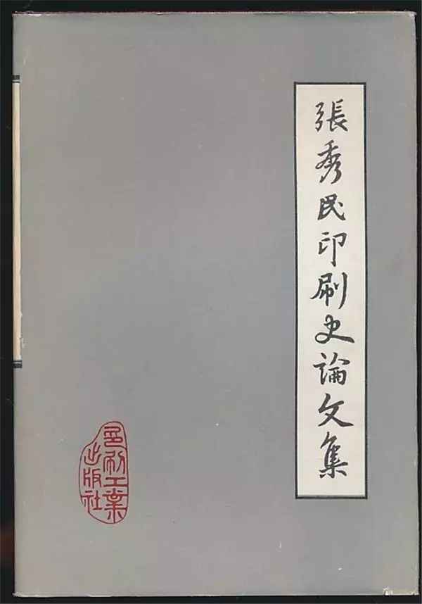 轩藏书最新版_知轩藏书书源是什么_知轩藏书