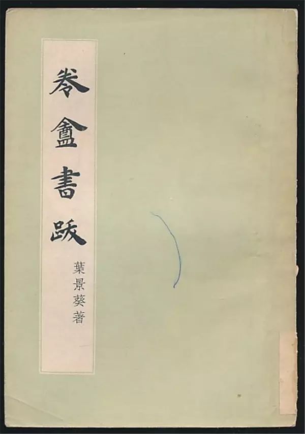 轩藏书最新版_知轩藏书_知轩藏书书源是什么