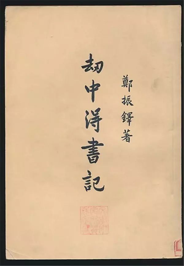 轩藏书最新版_知轩藏书书源是什么_知轩藏书