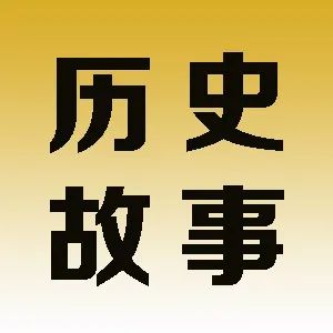 姜太公钓鱼的故事_成语故事姜太公钓鱼_讲故事姜太公钓鱼