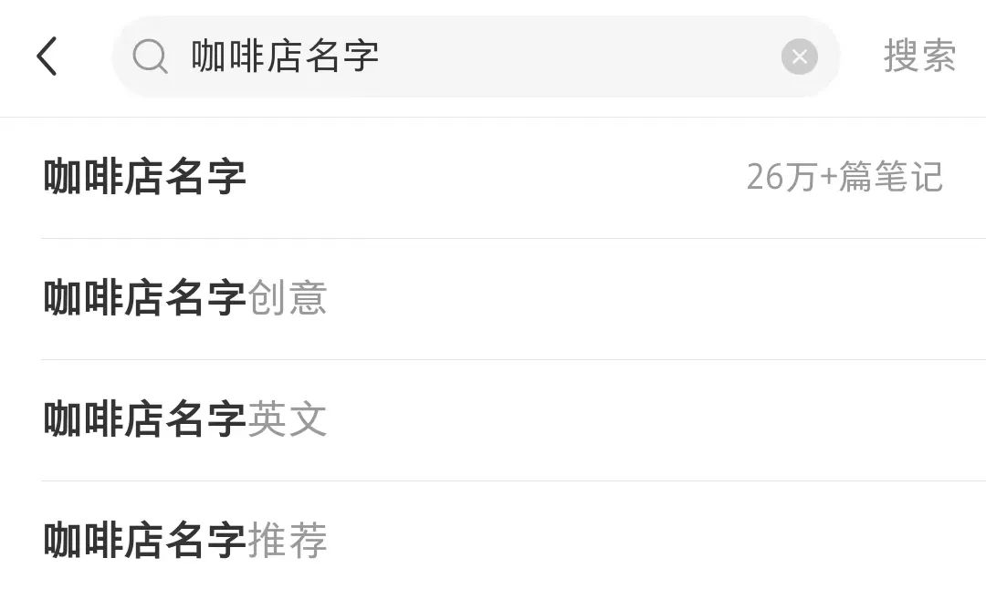 取店名_店名取名大全2元左右_店名取名字测试吉凶
