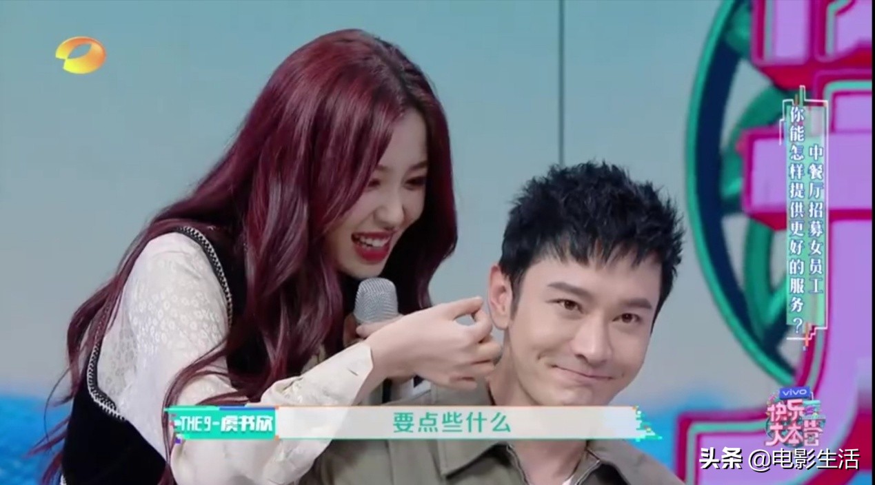 杨洋《快乐大本营》_快乐大本营杨洋片段_杨洋 快乐大本营