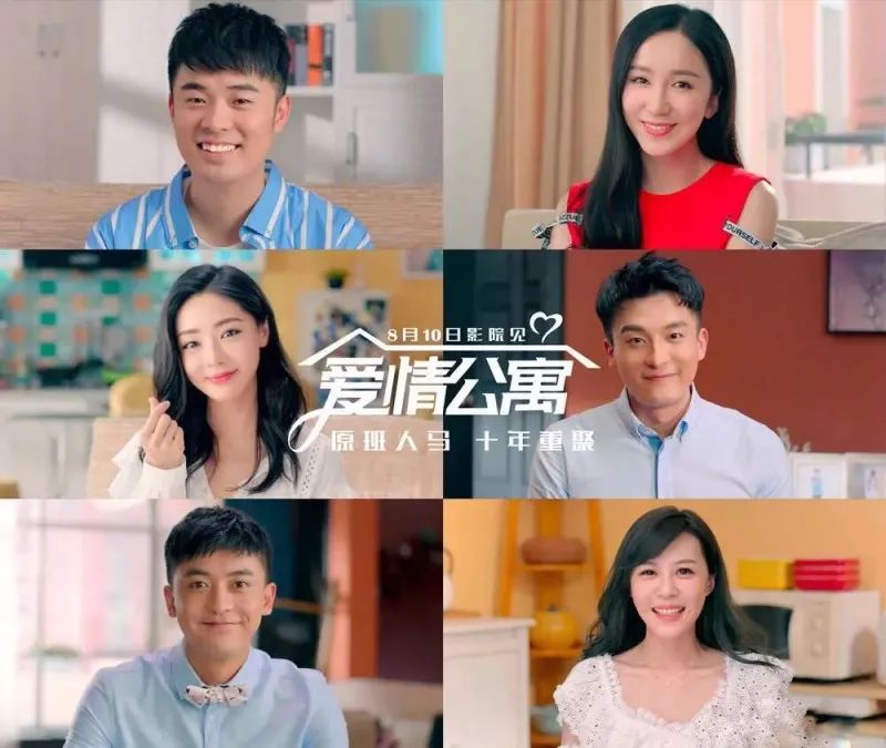 公寓爱情是什么意思_爱情公寓19_公寓爱情8韩国