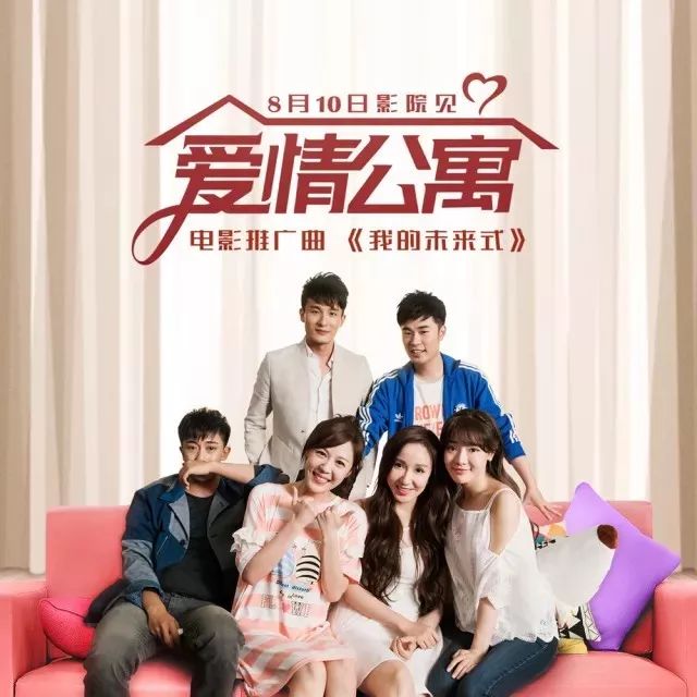 公寓爱情8韩国_爱情公寓19_公寓爱情是什么意思