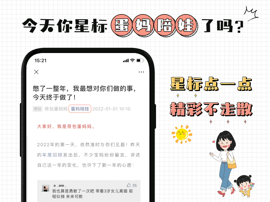 爱情公寓19_公寓爱情公寓五免费完整版_公寓爱情是什么意思