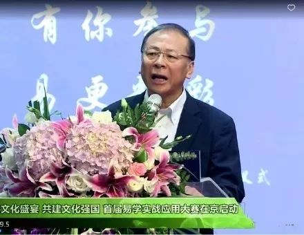 中国周易算命网官网_中国周易算命_周易算命大师