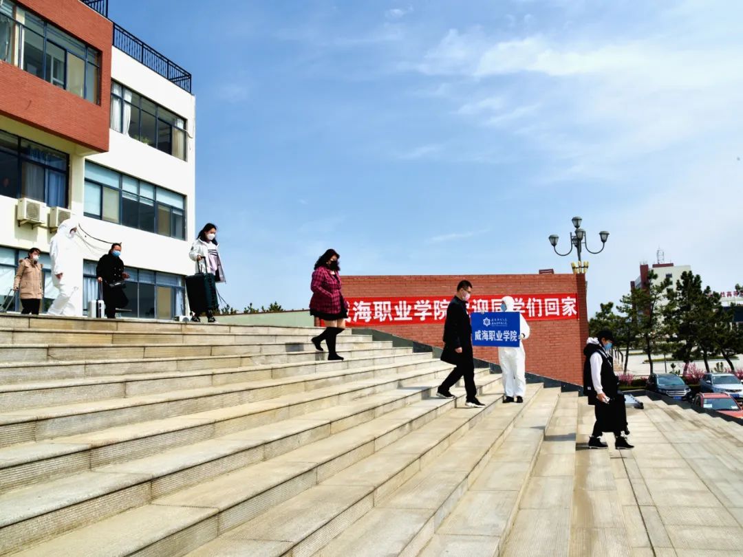 威海职业学院wzkd_威海职业学院百度贴吧_威海职业学院