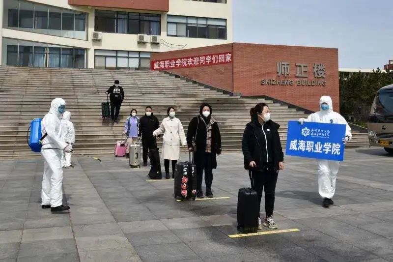 威海职业学院百度贴吧_威海职业学院wzkd_威海职业学院