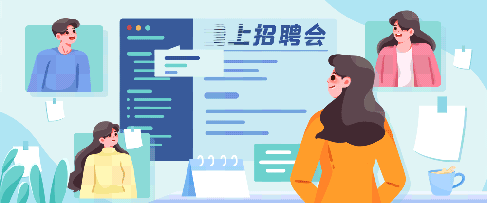 9博人才网_博才人力资源管理有限公司_人才招聘博览会