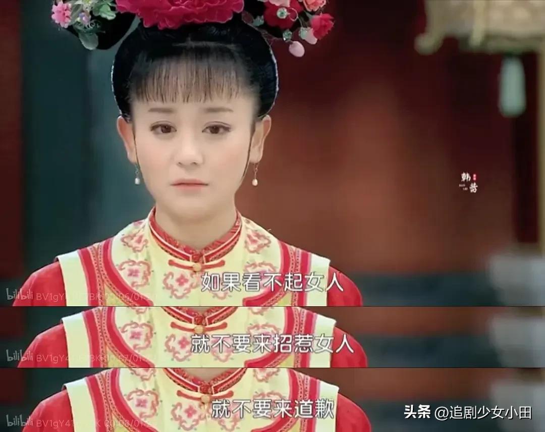 新版紫薇和尔康婚礼_新版紫薇换了几个旗头_新版紫薇