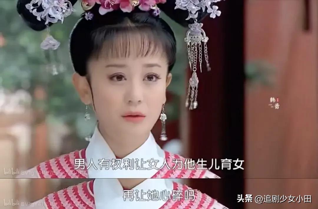 新版紫薇_新版紫薇换了几个旗头_新版紫薇和尔康婚礼