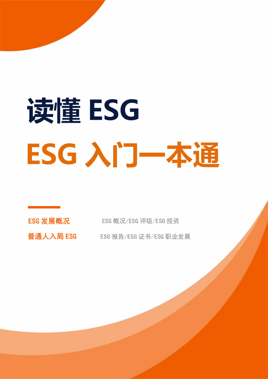 6味地黄丸可以治疗早射吗_6瓦一天多少度电_6w