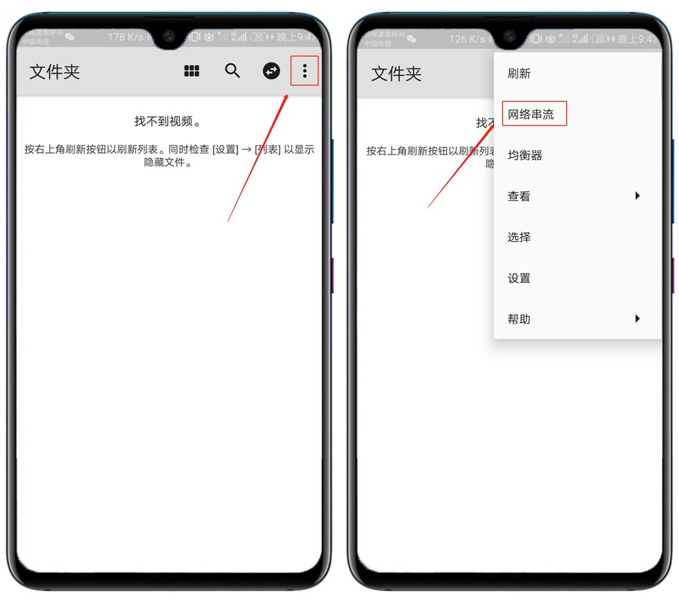 网页内播放视频_网页视频播放器_网页视频播放器的设置在哪里