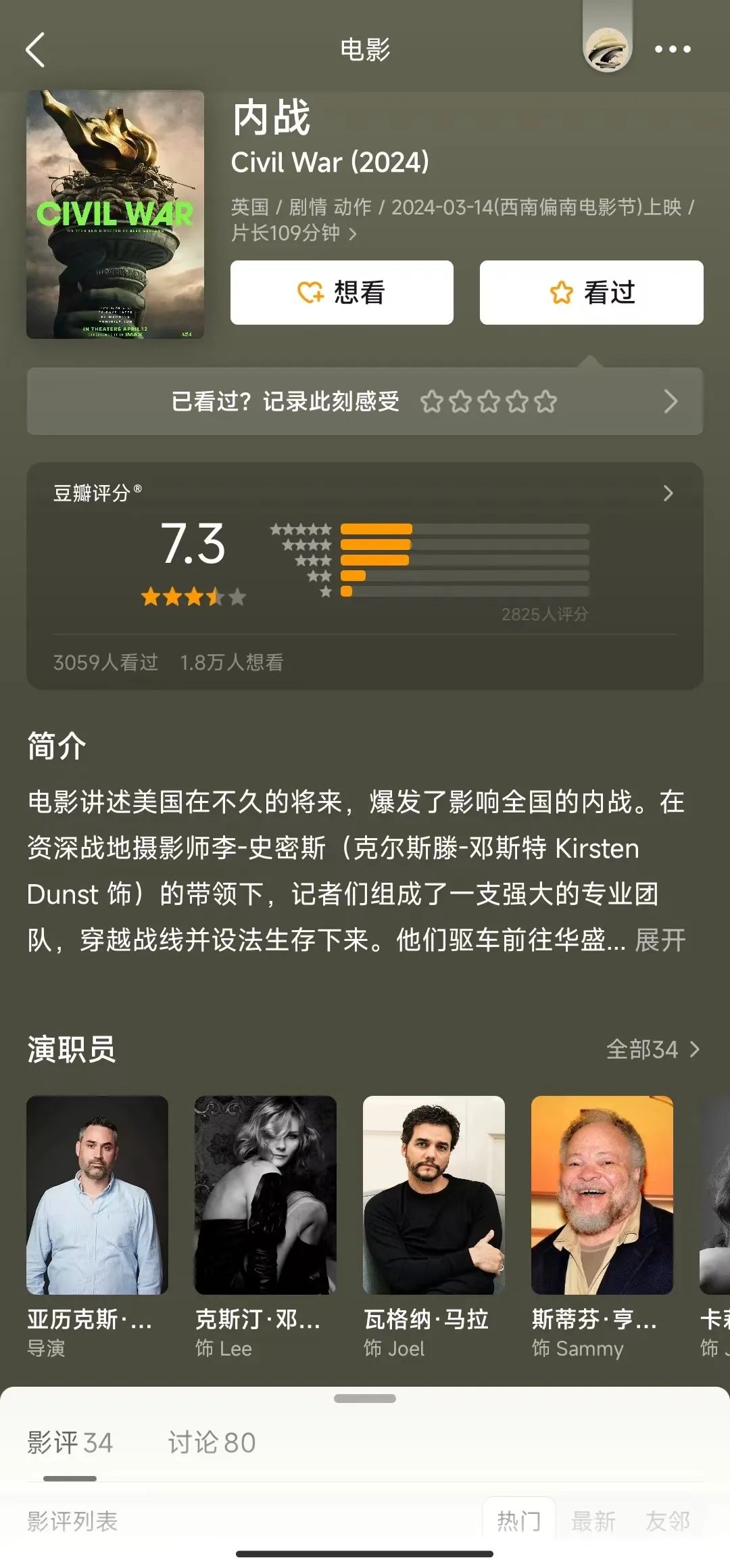 国外电影网站名称_电影外国网站在线观看_外国电影网站