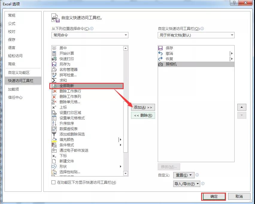 透视实例表数据怎么做_数据透视表实例_透视实例表数据分析