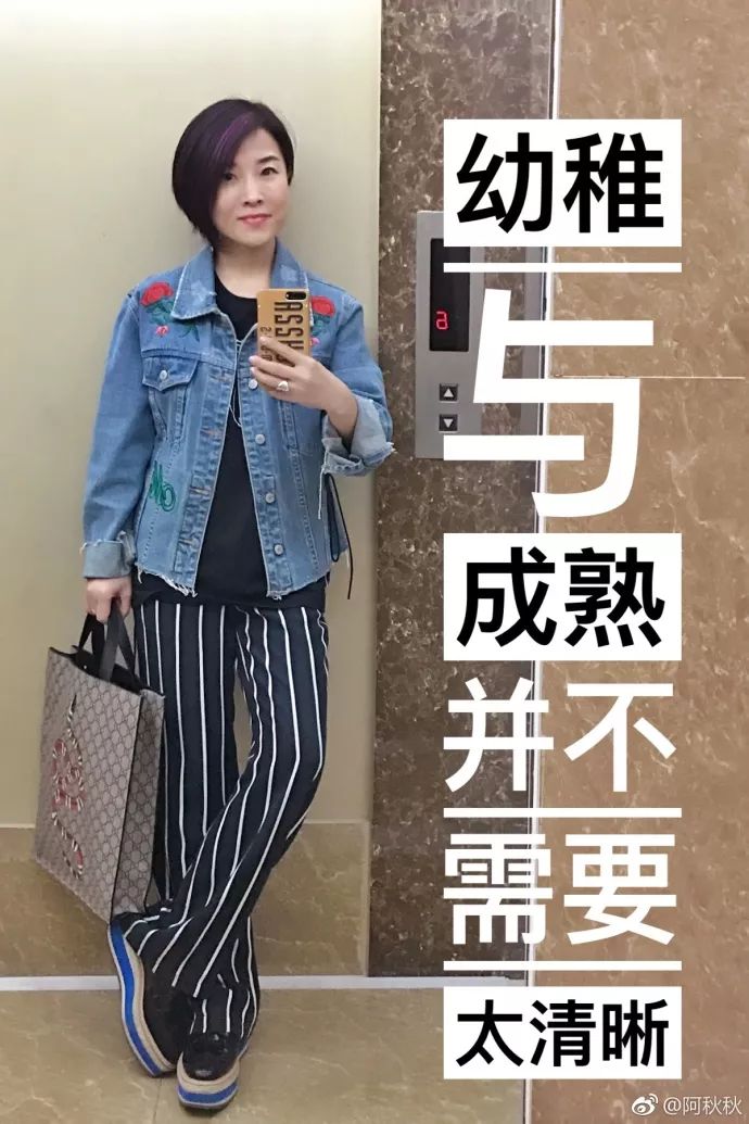阿秋秋博客_秋风博客_秋微的博客