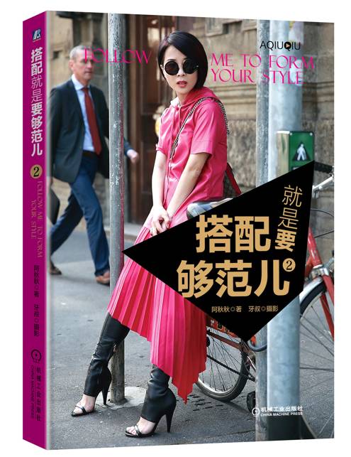 秋风博客_阿秋秋博客_秋微的博客