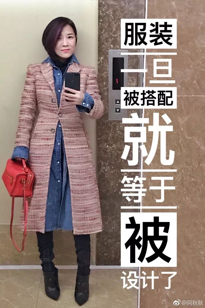 阿秋秋博客_秋微的博客_秋风博客
