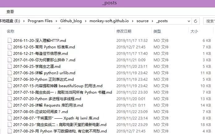 猴哥的微博_猴哥官网_猴哥博客