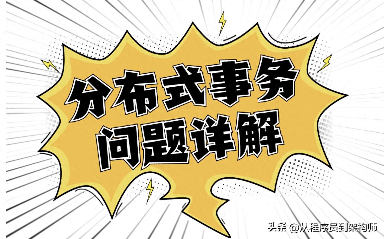 消息队列实现原理_消息队列用处_消息队列实现