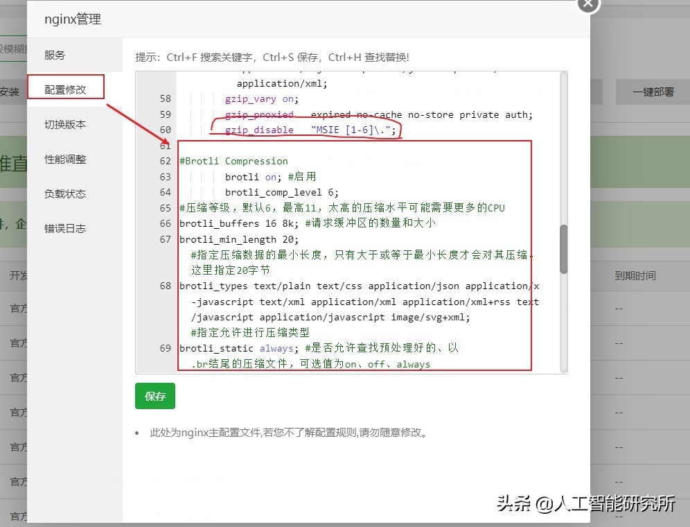 gzip是什么意思_gzip在线解码_gzip