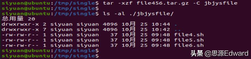 gzip压缩命令_gzip_gzip是什么意思