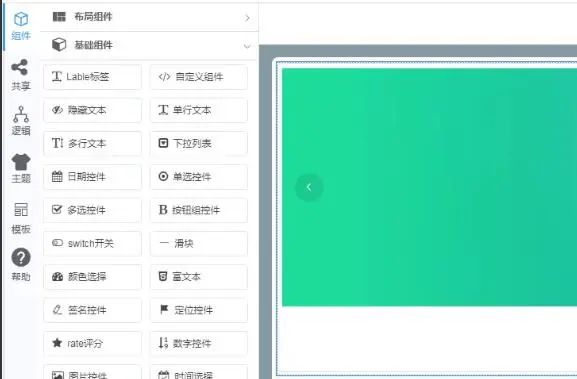 客服系统源码购买_在线客服系统源码_客服软件源码