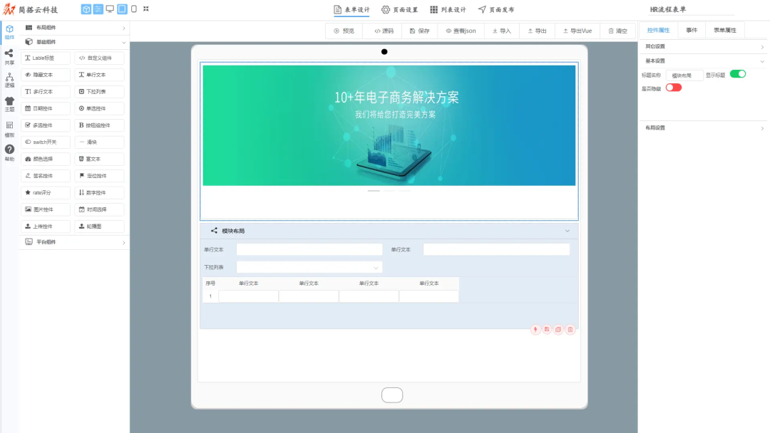 客服系统源码购买_客服软件源码_在线客服系统源码