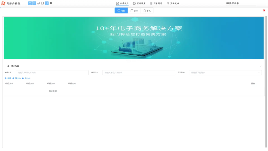 客服软件源码_在线客服系统源码_客服系统源码购买