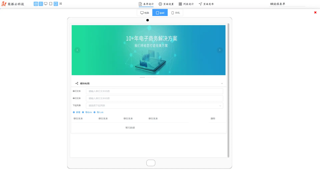 客服系统源码购买_客服软件源码_在线客服系统源码