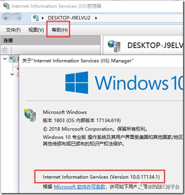 配置IIS服务器的实验目的_iis 配置_配置IIS是什么