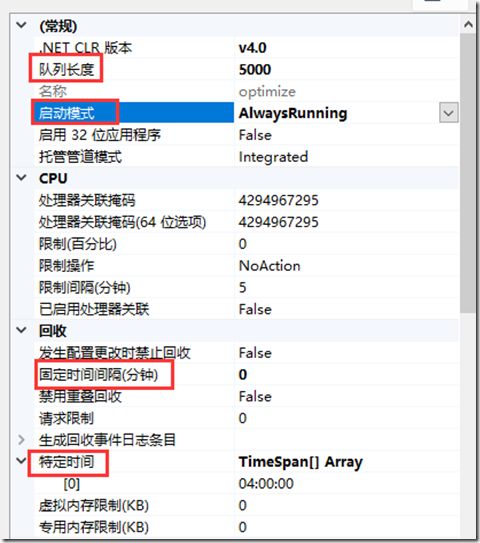 配置IIS服务器_iis 配置_配置IIS步骤