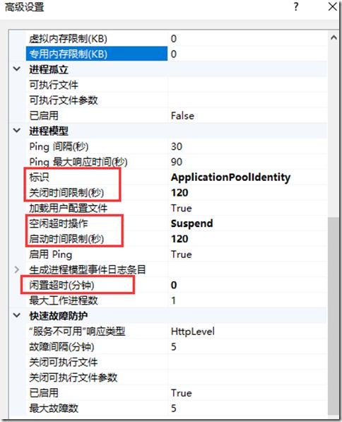 配置IIS步骤_iis 配置_配置IIS服务器
