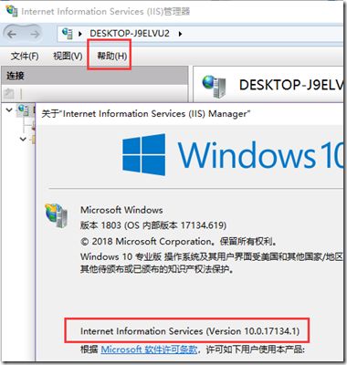 iis 配置_配置IIS服务器_配置IIS步骤