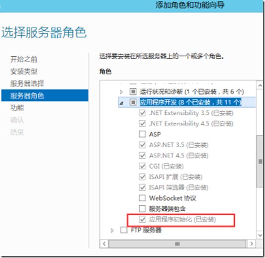 配置IIS步骤_配置IIS服务器_iis 配置