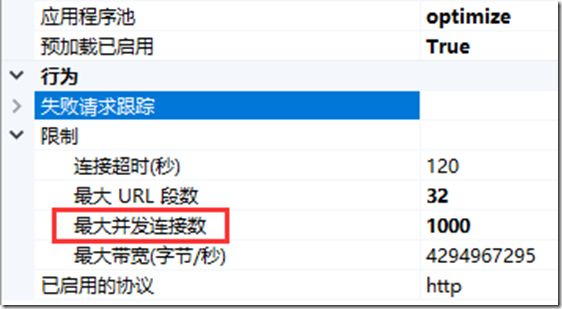 iis 配置_配置IIS步骤_配置IIS服务器