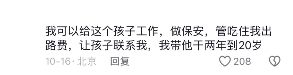 丁丁的博客_ddd丁丁丁微博_丁丁丁丁辉_微博
