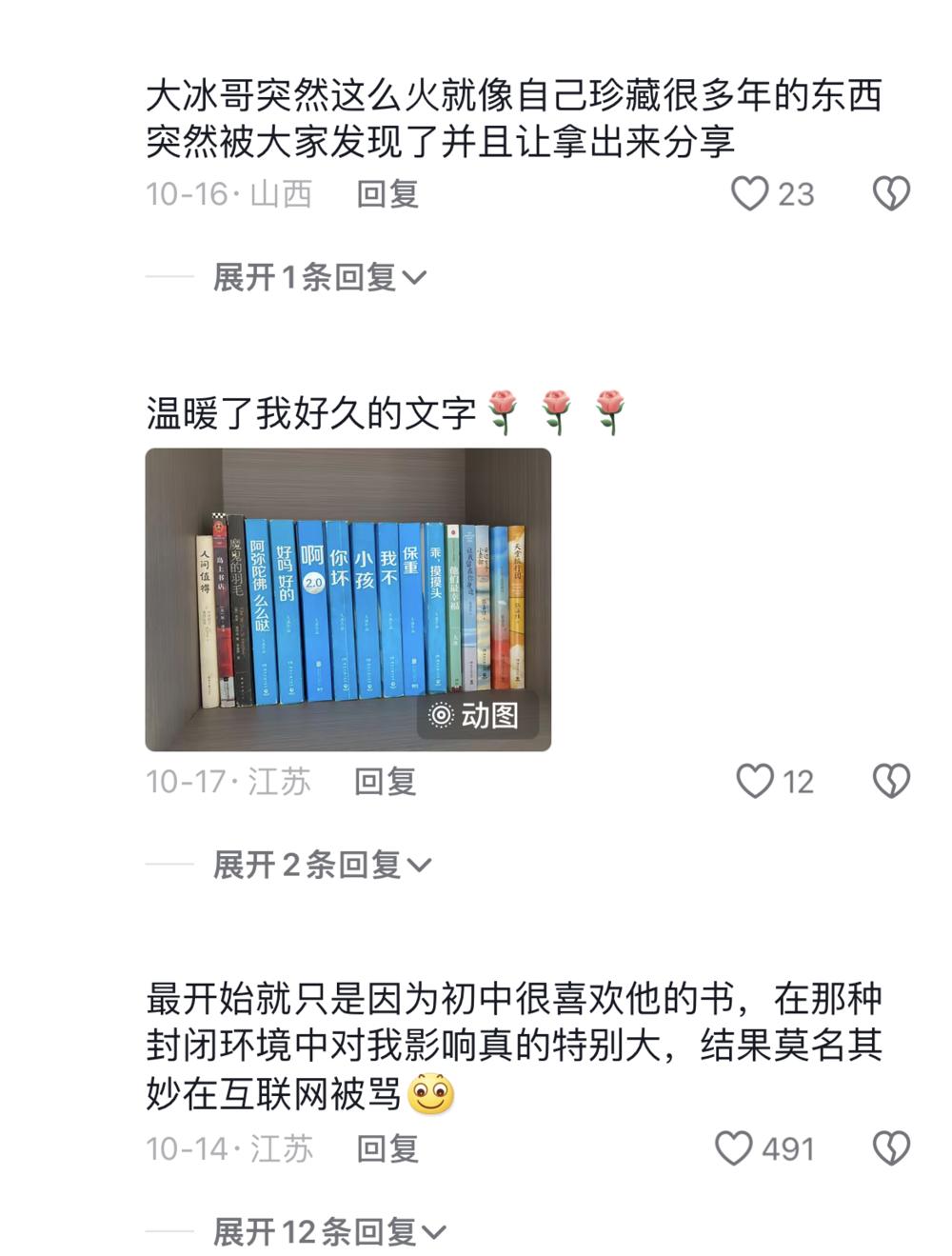 丁丁的博客_丁丁丁丁辉_微博_ddd丁丁丁微博