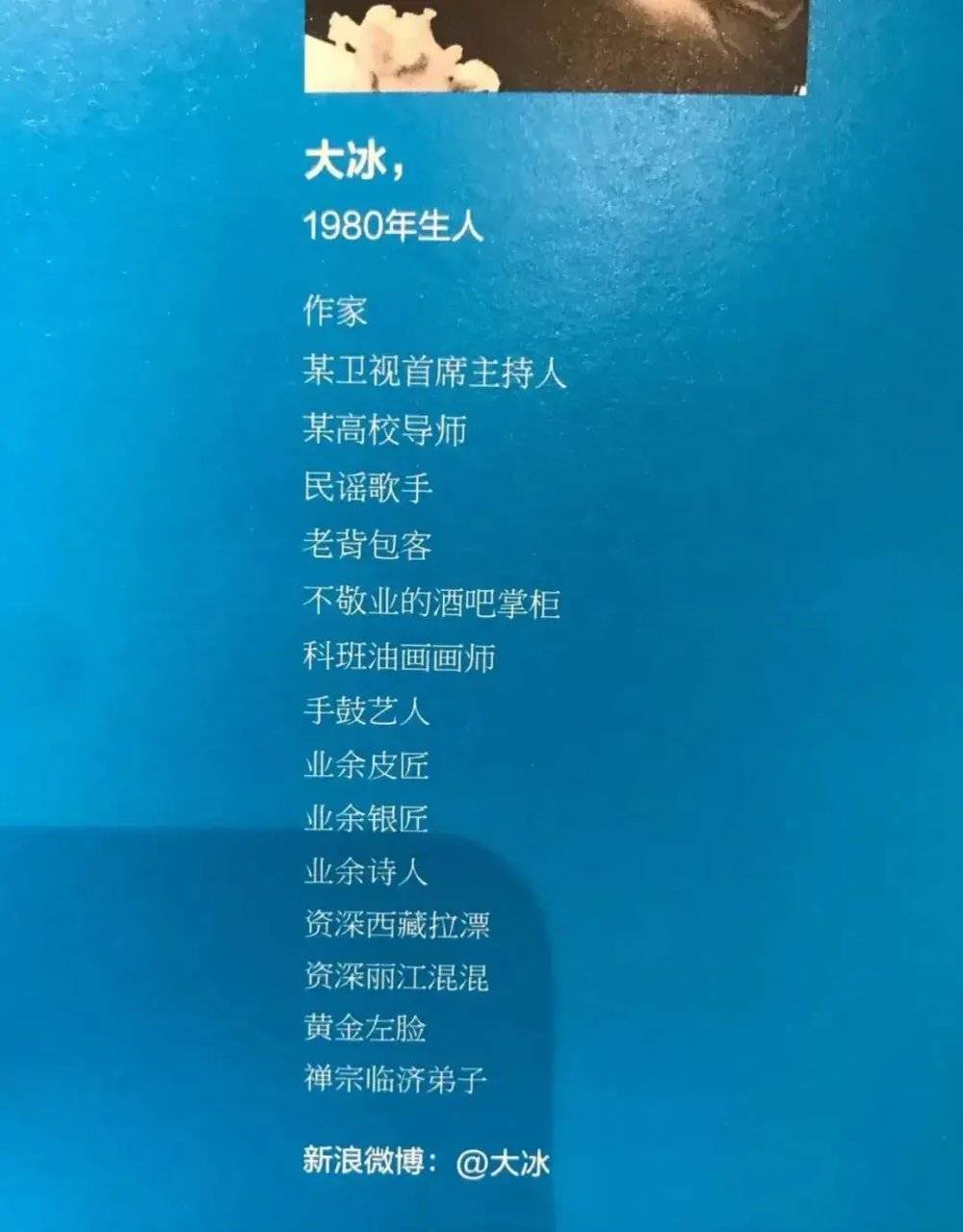 ddd丁丁丁微博_丁丁丁丁辉_微博_丁丁的博客