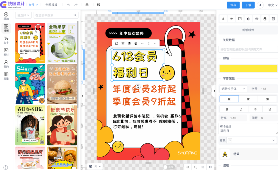 特效相册制作手机版下载_下载拍同款特效相册_js相册特效