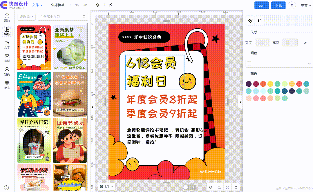 js相册特效_下载拍同款特效相册_特效相册制作手机版下载
