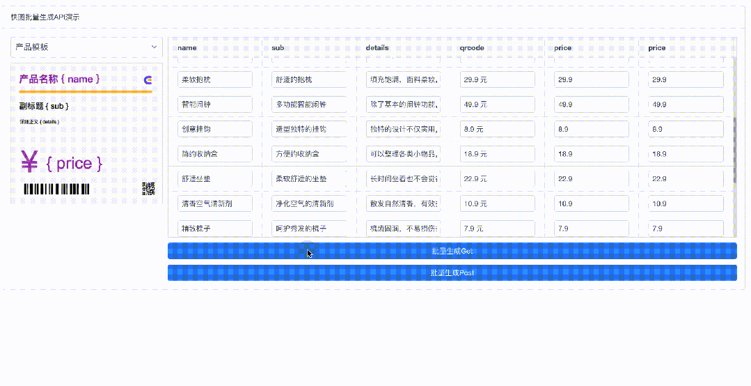 下载拍同款特效相册_特效相册制作手机版下载_js相册特效